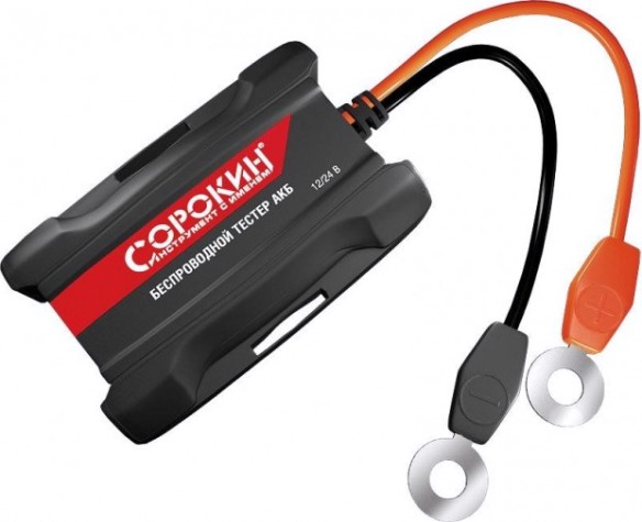 Беспроводной тестер АКБ СОРОКИН 12.91 для 12 В и 24 В