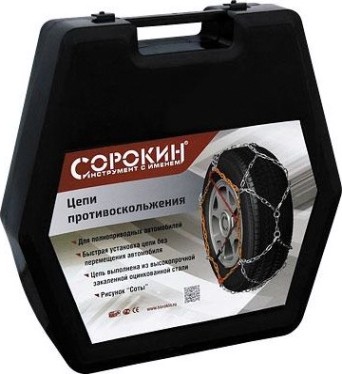 Цепь противоскольжения 16 мм СОРОКИН 28.16 R15 - R17