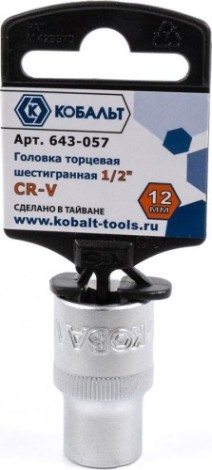 Головка шестигранная с посадкой 1/2" Кобальт 643-057 торцевая 12 мм, cr-v