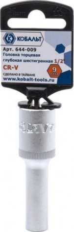 Головка шестигранная с посадкой 1/2" Кобальт 644-009 торцевая глубокая 9 мм, cr-v