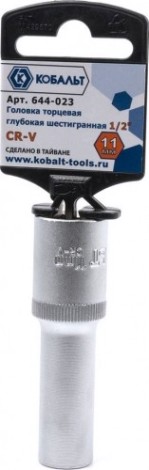 Головка шестигранная с посадкой 1/2" Кобальт 644-023 торцевая глубокая 11 мм, cr-v