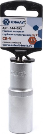 Головка шестигранная с посадкой 1/2" Кобальт 644-092 торцевая глубокая 18 мм, cr-v