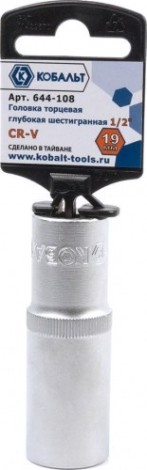 Головка шестигранная с посадкой 1/2" Кобальт 644-108 торцевая глубокая 19 мм, cr-v