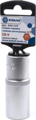 Головка шестигранная с посадкой 1/2" Кобальт 644-115 торцевая глубокая 21 мм, cr-v