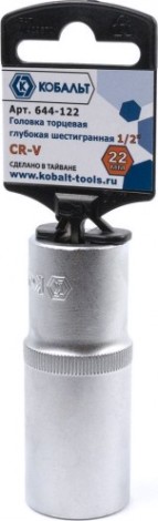 Головка шестигранная с посадкой 1/2" Кобальт 644-122 торцевая глубокая 22 мм, cr-v