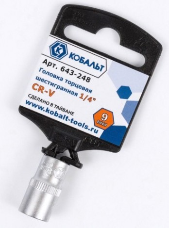 Головка шестигранная с посадкой 1/4" Кобальт 643-248 торцевая 9 мм, cr-v