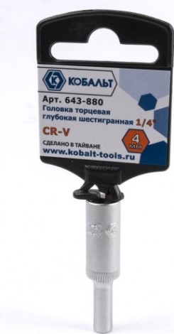 Головка шестигранная с посадкой 1/4" Кобальт 643-880 торцевая глубокая 4 мм, cr-v