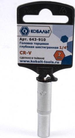 Головка шестигранная с посадкой 1/4" Кобальт 643-910 торцевая глубокая 7 мм, cr-v