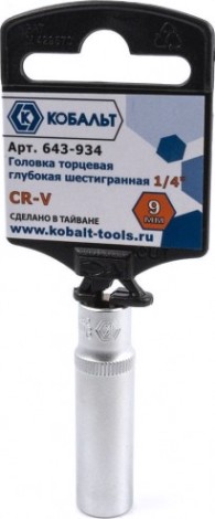 Головка шестигранная с посадкой 1/4" Кобальт 643-934 торцевая глубокая 9 мм, cr-v
