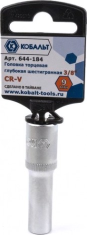 Головка шестигранная с посадкой 3/8" Кобальт 644-184 торцевая глубокая 9 мм, cr-v