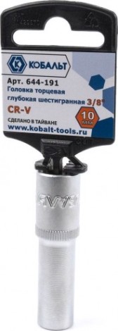 Головка шестигранная с посадкой 3/8" Кобальт 644-191 торцевая глубокая 10 мм, cr-v