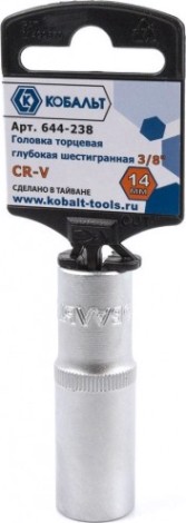 Головка шестигранная с посадкой 3/8" Кобальт 644-238 торцевая глубокая 14 мм, cr-v