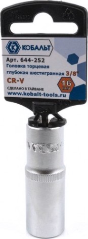 Головка шестигранная с посадкой 3/8" Кобальт 644-252 торцевая глубокая 16 мм, cr-v