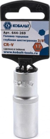 Головка шестигранная с посадкой 3/8" Кобальт 644-269 торцевая глубокая 17 мм, cr-v