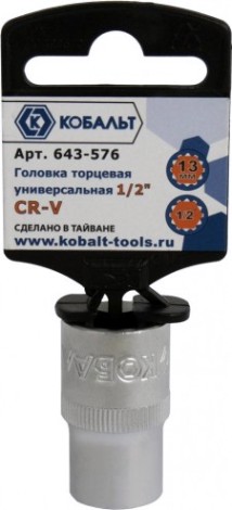 Головка SPLINE Кобальт 643-569 торцевая универсальная 1/2", 12 мм, cr-v