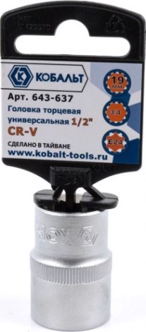 Головка SPLINE Кобальт 643-637 торцевая универсальная 1/2", 19 мм, cr-v
