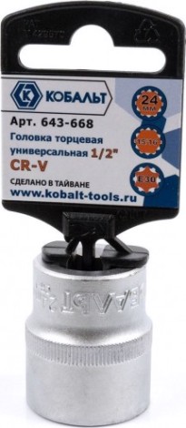 Головка SPLINE Кобальт 643-668 торцевая универсальная 1/2", 24 мм, cr-v