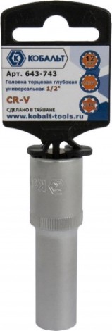 Головка SPLINE Кобальт 643-743 торцевая глубокая универсальная 1/2", 12 мм, cr-v