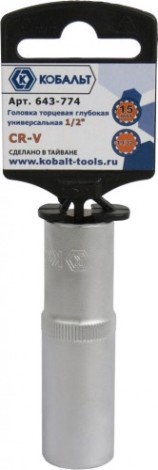 Головка SPLINE Кобальт 643-774 торцевая глубокая универсальная 1/2", 15 мм, cr-v