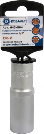 Головка SPLINE Кобальт 643-804 торцевая глубокая универсальная 1/2", 18 мм, cr-v