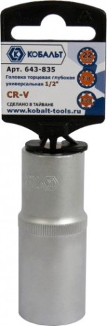 Головка SPLINE Кобальт 643-835 торцевая глубокая универсальная 1/2", 22 мм, cr-v