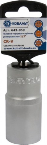 Головка SPLINE Кобальт 643-859 торцевая глубокая универсальная 1/2", 27 мм, cr-v