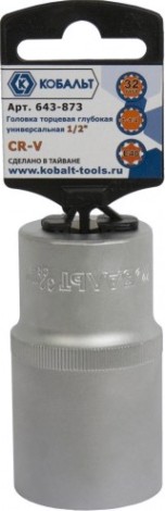 Головка SPLINE Кобальт 643-873 торцевая глубокая универсальная 1/2", 32 мм, cr-v
