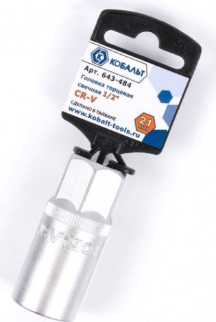Головка свечная Кобальт 643-484 торцевая 1/2", 21 мм, cr-v