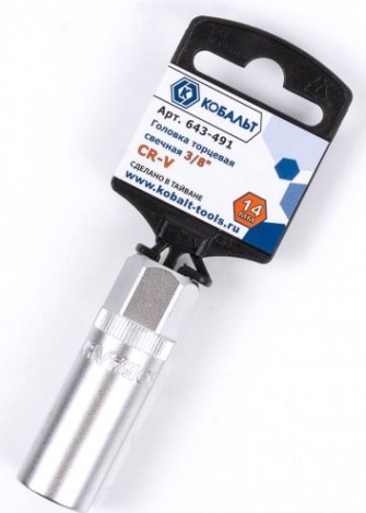 Головка свечная Кобальт 643-491 торцевая 3/8", 14 мм, cr-v