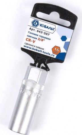 Головка свечная Кобальт 643-507 торцевая 3/8", 16 мм, cr-v