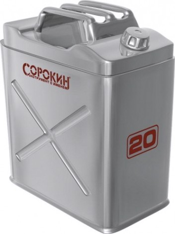 Канистра из нержавеющей стали СОРОКИН 11.620 вертикальная 20 л