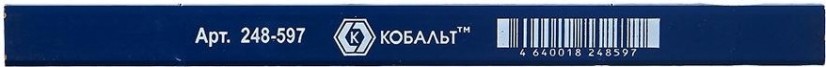 Карандаш малярный Кобальт 248-597 180 мм