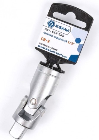 Кардан Кобальт 642-685 1/2"