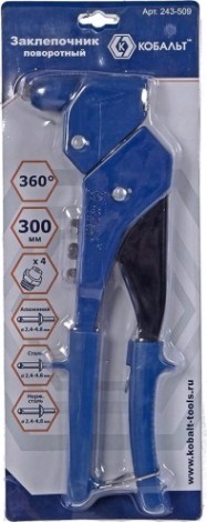 Клепальник Кобальт 243-509 300 мм, поворотный 0-360 град., 2,4-3,2-4,0-4,8 мм