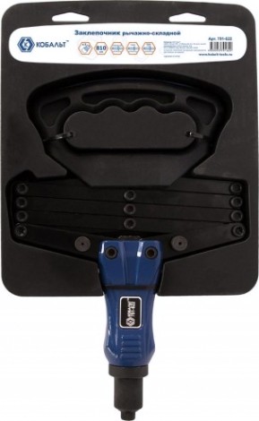 Клепальник Кобальт 791-622 810 мм, усиленный, 2,4-6,4 мм.