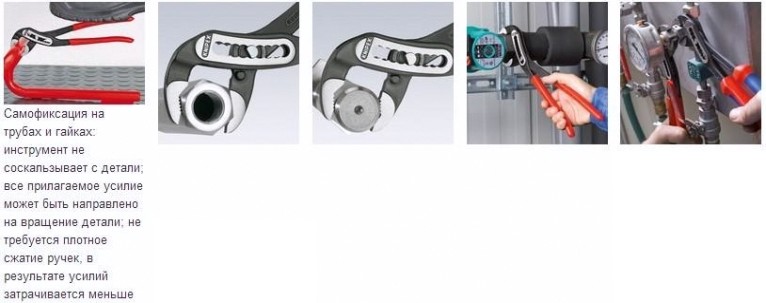 Клещи переставные KNIPEX "ALLIGATOR" 8802300 300 мм [KN-8802300]