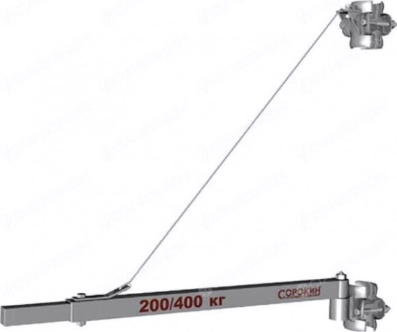 Кран-балка для электролебедки СОРОКИН 4.840 0,4 т 1,1 м