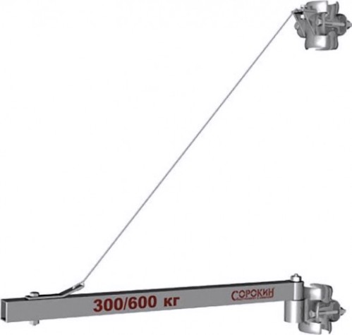 Кран-балка для электролебедки СОРОКИН 4.860 0,6 т 0,75 м