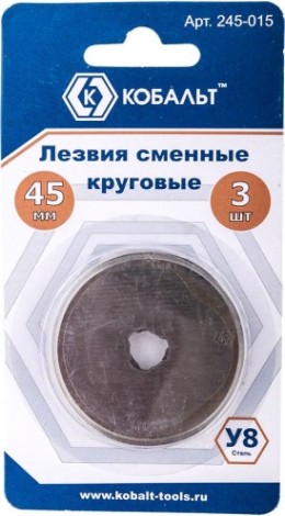 Лезвие для ножа Кобальт 245-015 сменные круговые 45 мм, сталь у8 (3 шт.)