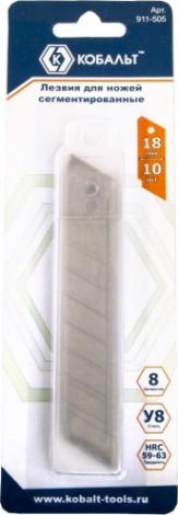 Лезвие для ножа Кобальт 911-505 сменные 18 мм, сегментированные, 8 сегментов, стал