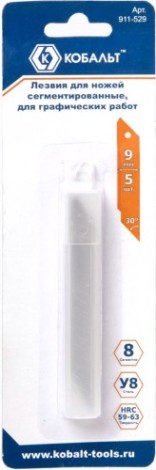 Лезвие для ножа Кобальт 911-529 сменные 9 мм, сегментированные, 8 сегментов с угло