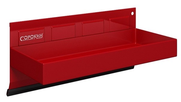 Лоток магнитный СОРОКИН 24.33 270х110х30мм
