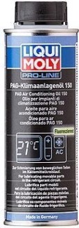 Масло для кондиционеров LIQUI MOLY Pro-Line PAG Klimaanlagenoil 150 0,25 л 4082 [4082]