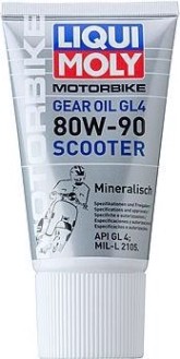 Масло трансмиссионное для скутеров LIQUI MOLY 80W 90 Motorbike Gear Oil Scooter 0,15 л 1680 [1680]
