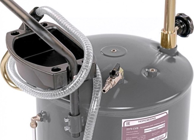 Маслосборная установка NORDBERG 2379-CVG пневматическая, 65 л (серая) [ЦБ-0007747]