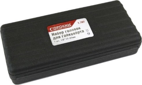 Набор головок СОРОКИН 1.707 для гайковерта 7шт, 1/2" 17-27 мм