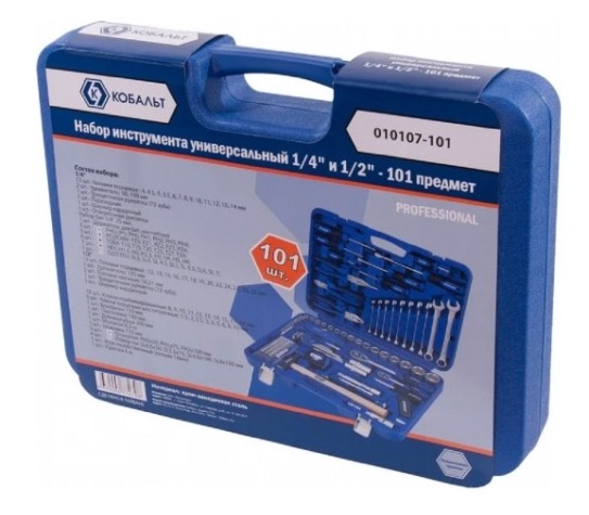 Набор инструментов Кобальт 101 предмет 010107-101 [010107-101]