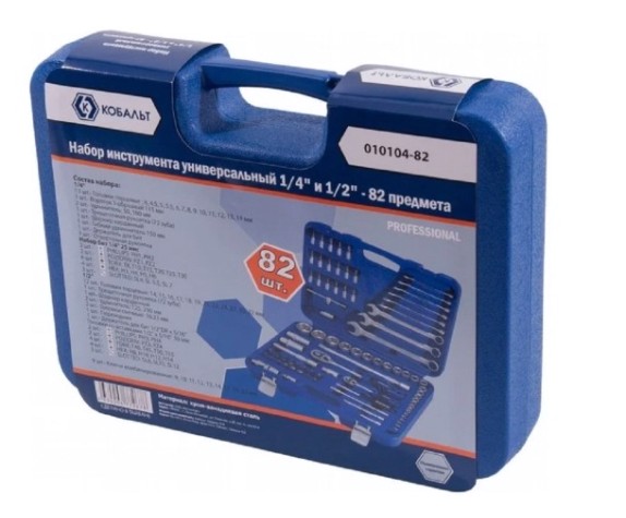 Набор инструментов Кобальт 82 предмета 010104-82 [010104-82]