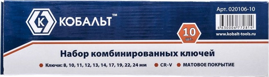 Набор комбинированных ключей Кобальт 020106-10