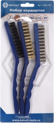Набор щеток Кобальт 248-757